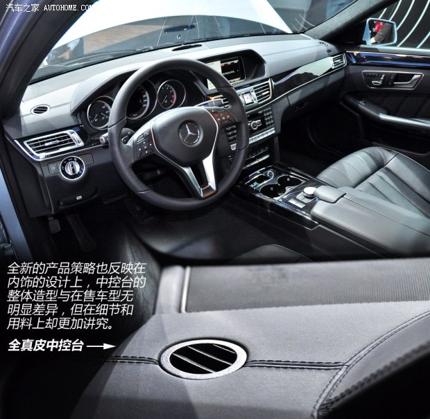 奔驰北京奔驰奔驰E级2014款 E400L 时尚型