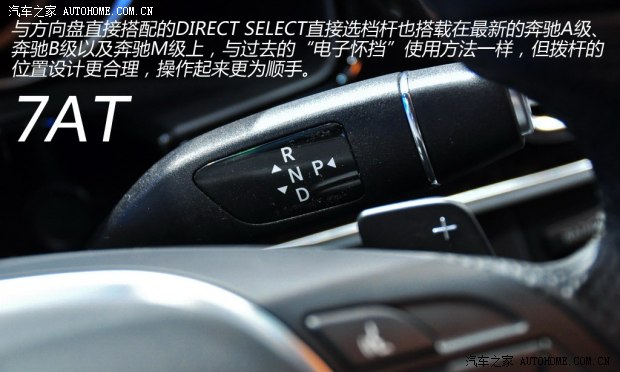 奔驰北京奔驰奔驰E级2014款 E400L 时尚型