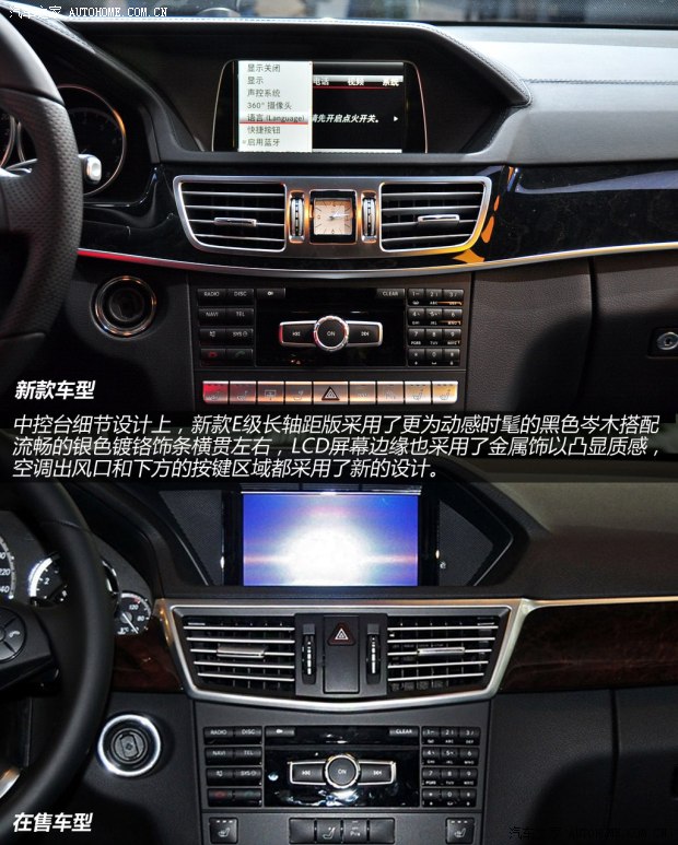 奔驰北京奔驰奔驰E级2014款 E400L 时尚型