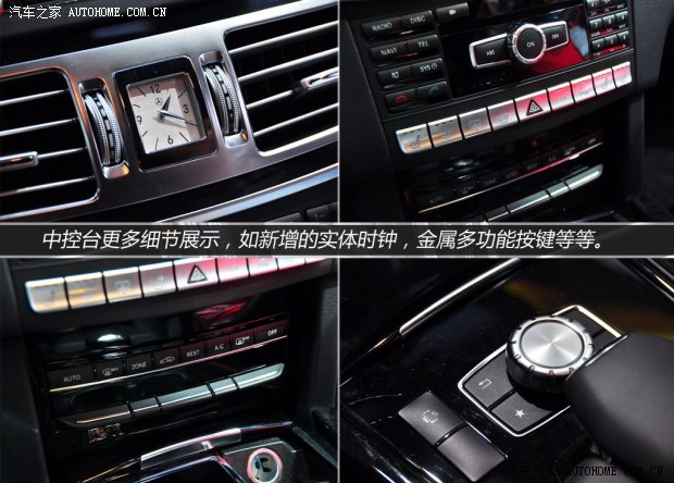 奔驰北京奔驰奔驰E级2014款 E400L 时尚型