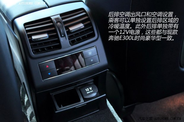 奔驰北京奔驰奔驰E级2014款 E400L 时尚型