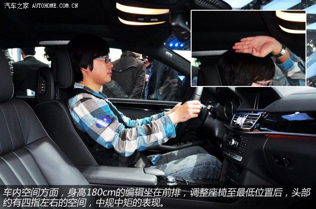 奔驰北京奔驰奔驰E级2014款 E400L 时尚型