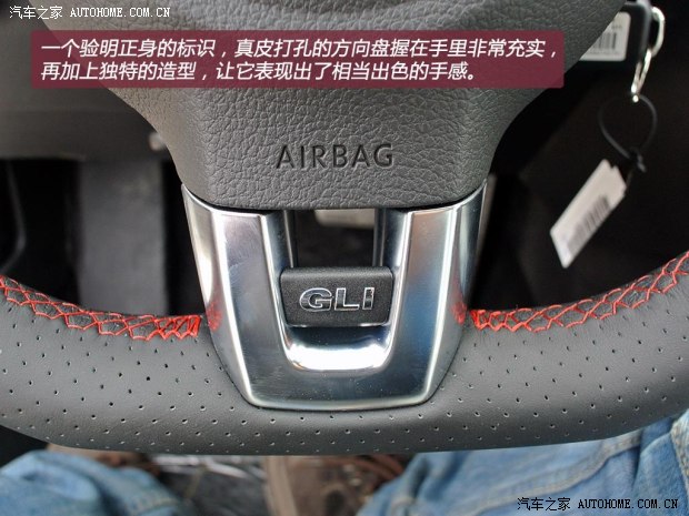 大众一汽-大众速腾2013款 2.0TSI GLI