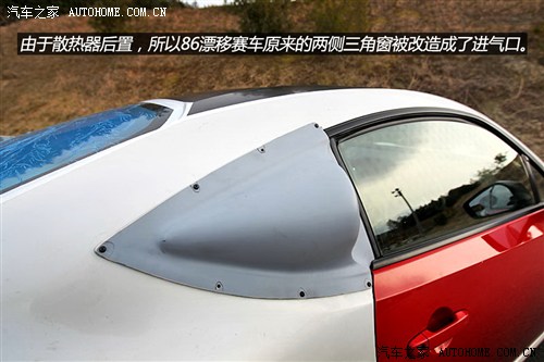 丰田丰田(进口)丰田862013款 2.0L 自动豪华型