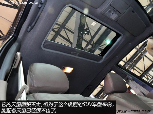 永源永源汽车猎鹰2013款 1.8L 自动豪华型