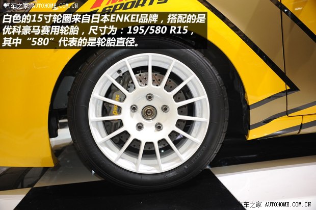 海马海马汽车福美来2013款 三厢 1.6L 手动冠军版