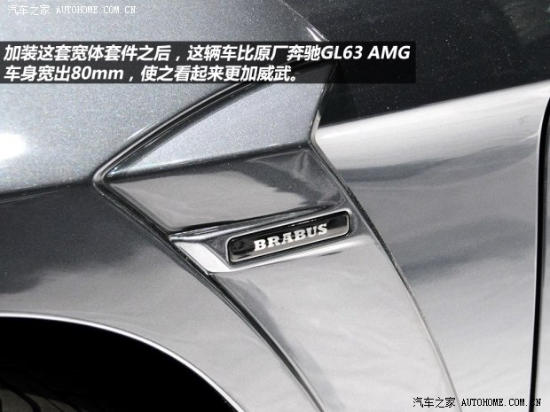 奔驰奔驰AMG奔驰GL级AMG2013款 GL63 AMG