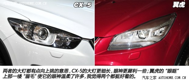 马自达长安马自达马自达CX-52013款 基本型