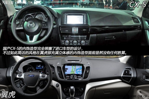 马自达长安马自达马自达CX-52013款 基本型