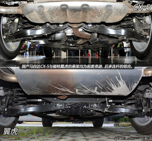 马自达长安马自达马自达CX-52013款 基本型