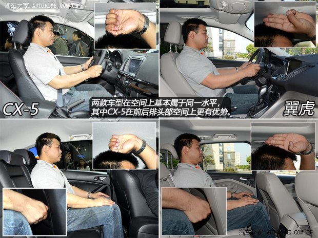 马自达长安马自达马自达CX-52013款 基本型