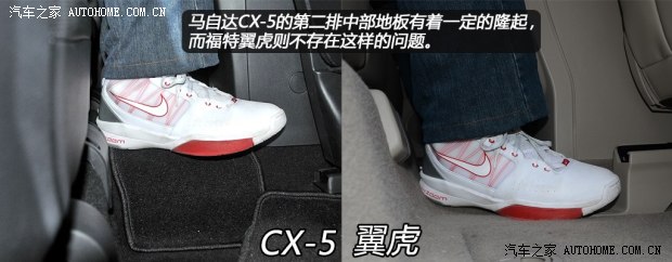 马自达长安马自达马自达CX-52013款 基本型