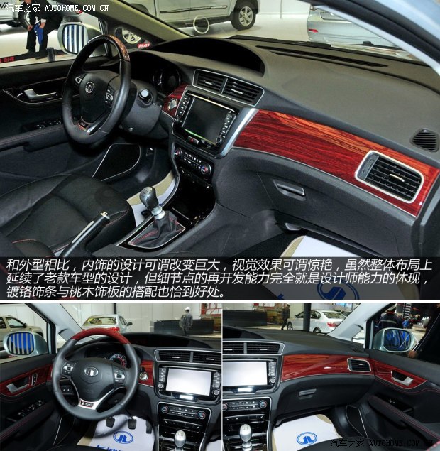 长城长城汽车长城C502013款 升级版