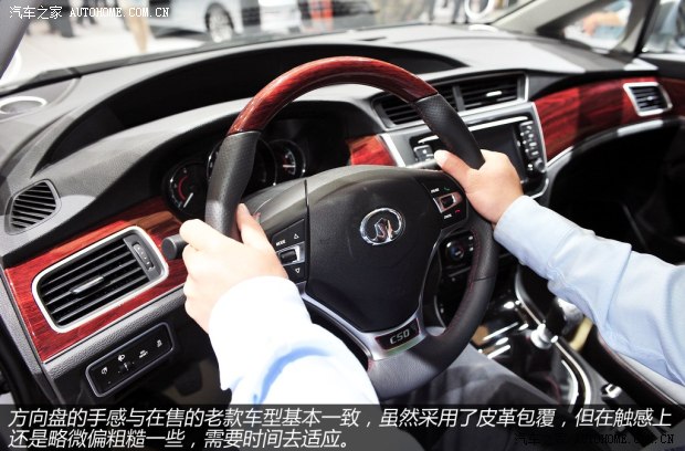 长城长城汽车长城C502013款 升级版