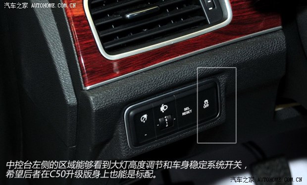 长城长城汽车长城C502013款 升级版