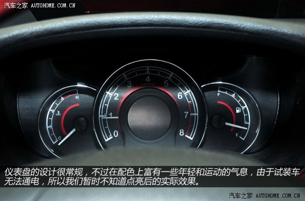 长城长城汽车长城C502013款 升级版