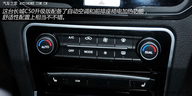 长城长城汽车长城C502013款 升级版