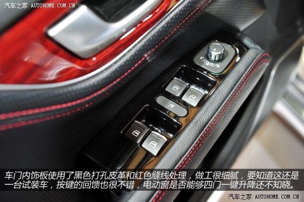 长城长城汽车长城C502013款 升级版