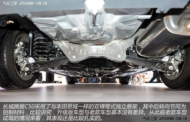 长城长城汽车长城C502013款 升级版