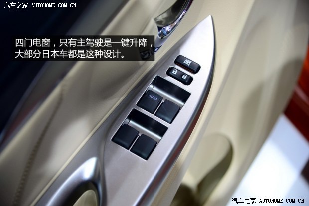 丰田一汽丰田威驰2013款 改款 基本型