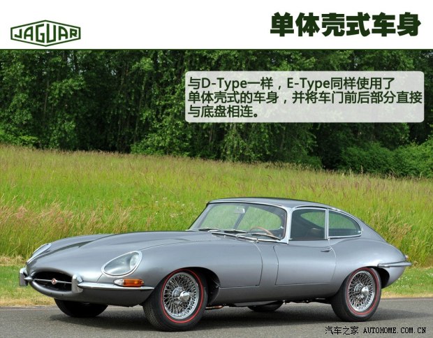 捷豹捷豹捷豹E-Type1971款 基本型