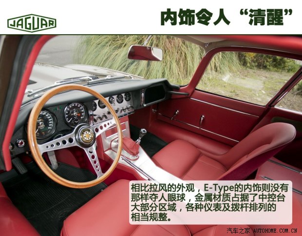 捷豹捷豹捷豹E-Type1971款 基本型