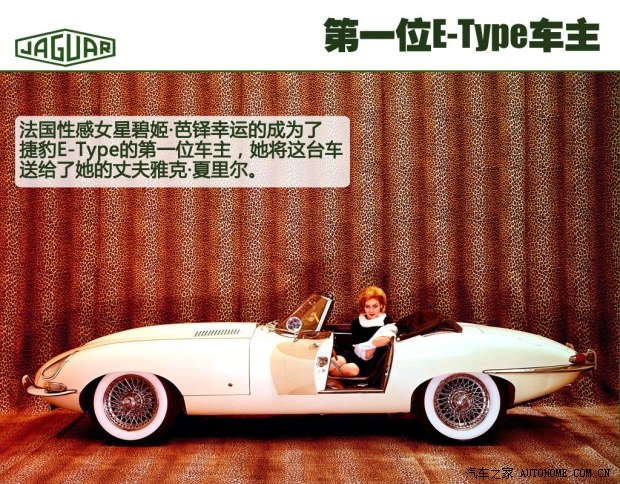 捷豹捷豹捷豹E-Type1971款 基本型