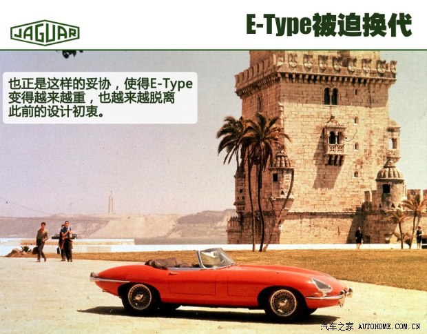 捷豹捷豹捷豹E-Type1971款 基本型