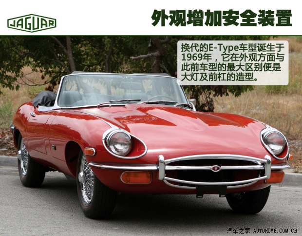 捷豹捷豹捷豹E-Type1971款 基本型