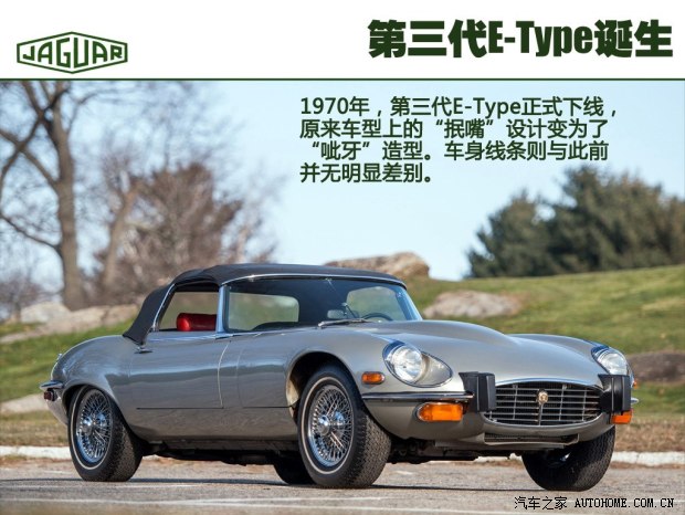 捷豹捷豹捷豹E-Type1971款 基本型