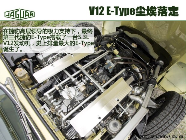 捷豹捷豹捷豹E-Type1971款 基本型