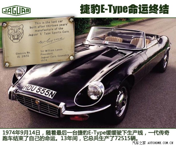 捷豹捷豹捷豹E-Type1971款 基本型