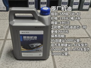 大众一汽-大众宝来2013款 1.6L 自动舒适型