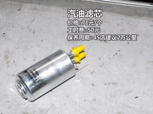 福特长安福特福克斯2012款 三厢 1.6L AT舒适型