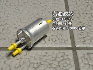 大众一汽-大众宝来2013款 1.6L 自动舒适型