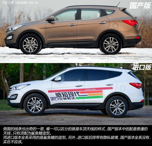 现代现代(进口)全新胜达(进口)2013款 3.0L 四驱舒适导航版 7座 欧V