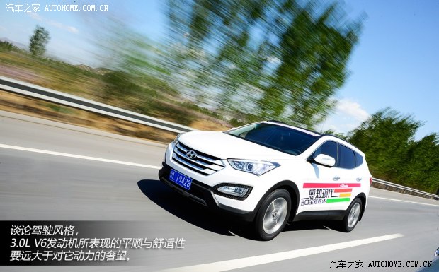 现代现代(进口)全新胜达(进口)2013款 3.0L 四驱舒适导航版 7座 欧V