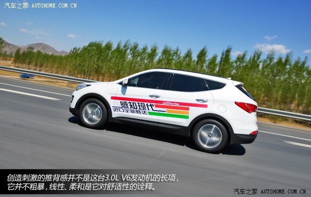 现代现代(进口)全新胜达(进口)2013款 3.0L 四驱舒适导航版 7座 欧V