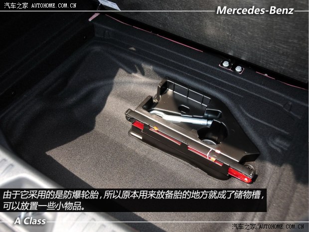 奔驰奔驰(进口)奔驰A级2013款 A200 都市型