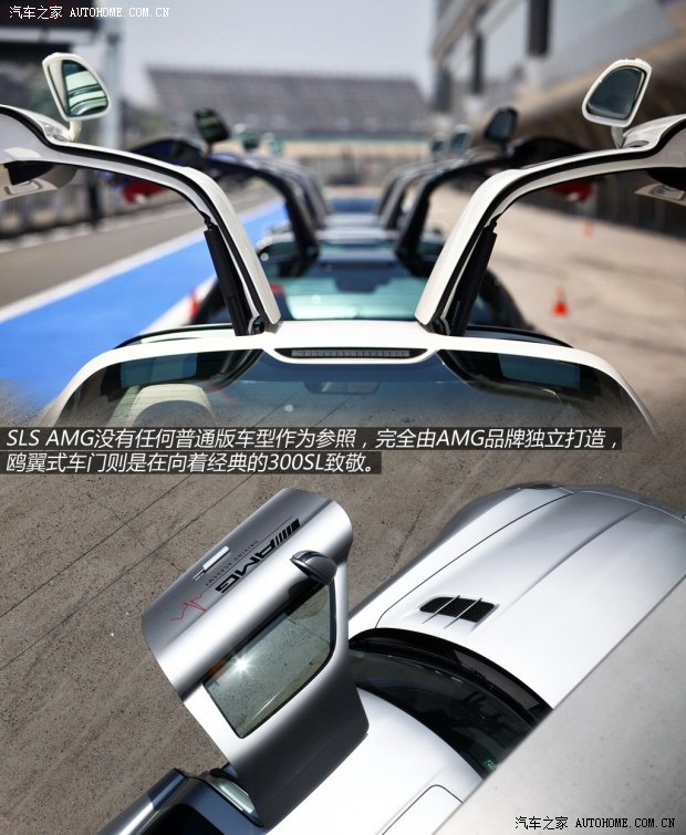 奔驰奔驰AMG奔驰SLS级AMG2013款 SLS AMG 45周年中国限量版