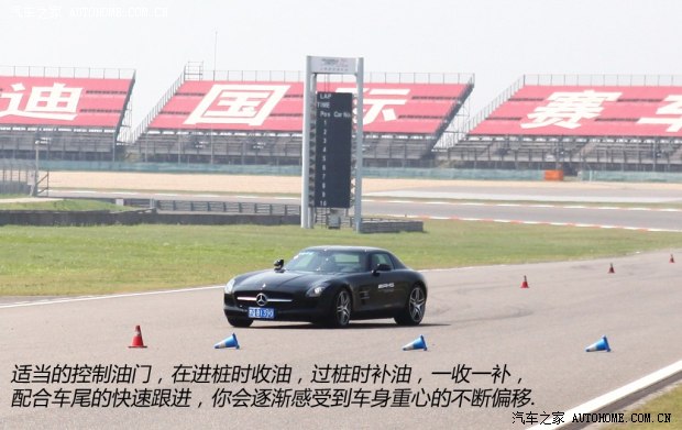 奔驰奔驰AMG奔驰SLS级AMG2013款 SLS AMG 45周年中国限量版