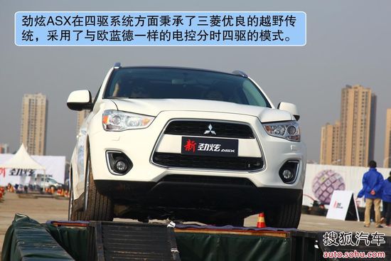 三菱 新劲炫 ASX 实拍 图解 图片