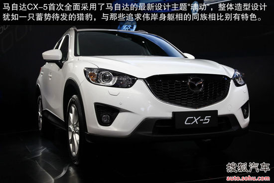 马自达 CX-5 实拍 图解 图片