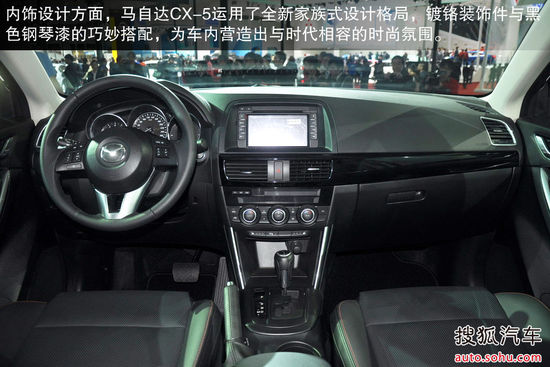 马自达 CX-5 实拍 图解 图片