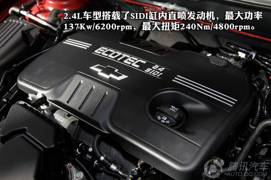 雪佛兰 2012款迈锐宝 2.4L旗舰版 重点图解