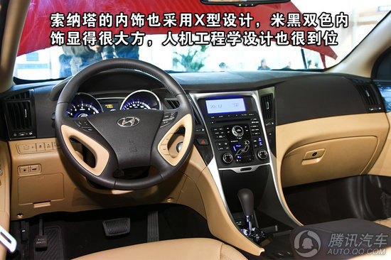 第八代索纳塔 2.4L DLX 重点图解