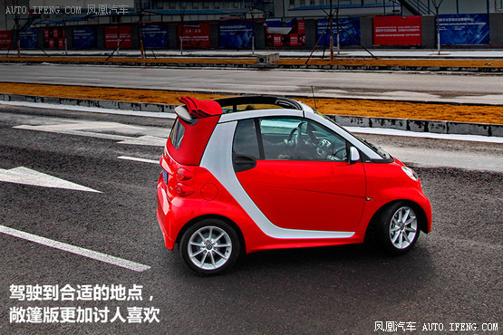 [凤凰测]smart fortwo 喜爱不需要理由