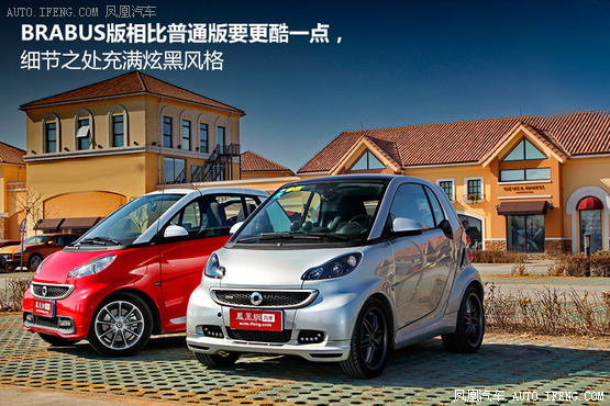 [凤凰测]smart fortwo 喜爱不需要理由