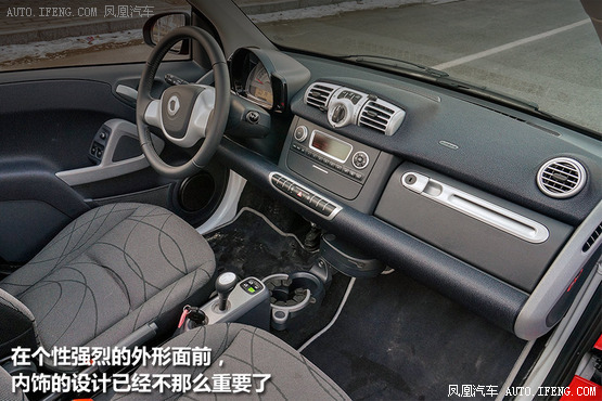 [凤凰测]smart fortwo 喜爱不需要理由(2)