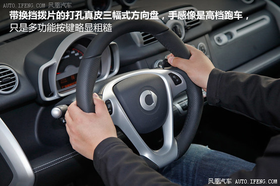 [凤凰测]smart fortwo 喜爱不需要理由(2)